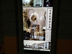 -上海无线电博物馆