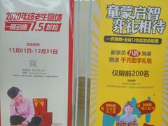-一弈围棋学苑(三峡广场店)