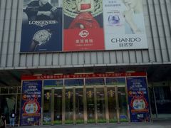 门面-万达广场(石景山店)
