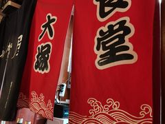 -五右卫门(张自忠路店)