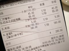 账单-Ms·KIMO星漠亲子餐厅(高新店)