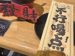 -壹酒贰肉1926·深夜食堂(九纬路店)