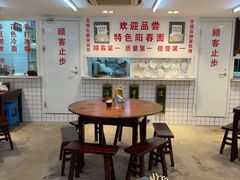 -逸桂禾面馆