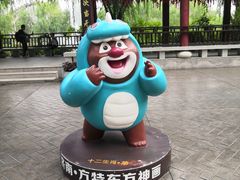 -济南方特东方神画