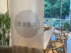 -左悦·艾灸调理·推拿按摩·精油SPA(卓悦汇店)