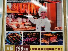-魅力边城旋转餐厅