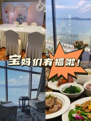 -臻康乃馨月子中心(集美店)