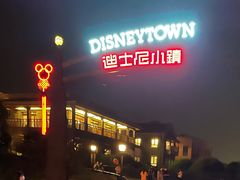 门面-大食代美食广场(迪士尼小镇店)
