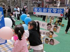 -徐汇区新宜幼稚园