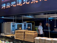 -双井轩(双井店)