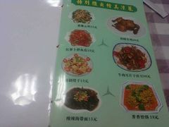 -乐乐餐厅(湘子庙街店)