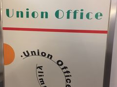 -屋裡·Union Bakery(龙江路店)