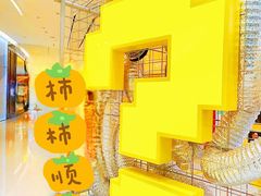 -广州保利时光里(建设大马路店)