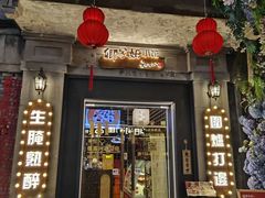 -卿家姆小馆·生腌熟醉·宁波小鲜(旗舰店)