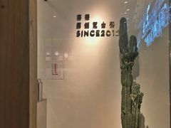 -喜茶(深圳东门1234店)