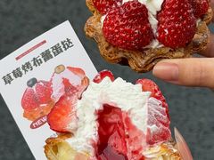 -富贵面包公司(运河店)