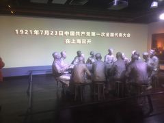-中共一大纪念馆