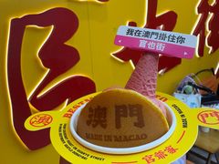 -官也街