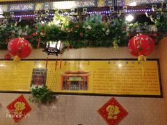 -缪氏川菜(丰盛町店)