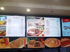 -老家肉饼(天通苑店)