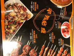 -平娃三宝烧烤·面食(南小街店)