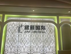 -广州健丽·去眼袋医疗美容机构