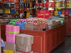 零售区-稻香村(银锭桥店)