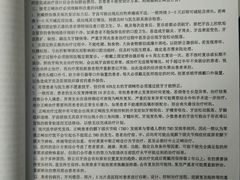 -北京大学口腔医院(第四门诊部)