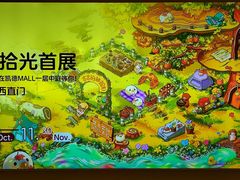 -凯德MALL(西直门店)