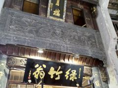 -屯溪老街