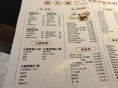 -青水瓦台汤泉(未央店)