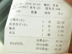 -黑石礁酒楼·海鲜(黑石礁店)
