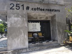 门面-251#coffee roasters(沿河东路店)