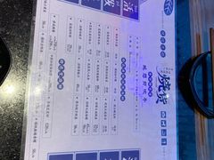 -烧货·活海鲜炭烧(湖滨商业街店)