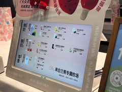 -兰熊鲜奶(西直门凯德mall店)
