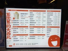 -放哈·甜醅子奶茶创造者(正宁路店)