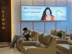 -希玛爱康健口腔(罗湖火车站店)