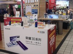 -苏宁易购(Suning Elec广州前进路店)