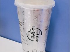 -一些柠檬一些茶(西村店)