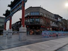 -北京前门大栅栏