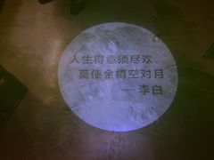 -都氏家DUSJOY(翡翠城店)