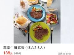-Aqua Oasis 水天堂(石路天虹店)