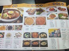 -屋里家延边朝鲜族冷面(梅林3店)