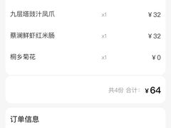 -蔡澜点心·粤菜(西单大悦城店)