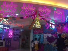 -莲花国际广场