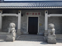 android_upload_pic-黄埔古港