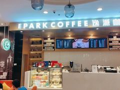 -逸派咖啡 EPARKCOFFEE(广安门店)