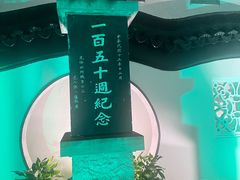 -光裕书厅·评弹茶馆·剧场(观前街店)