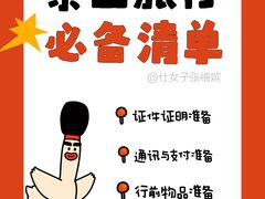 -暹罗广场