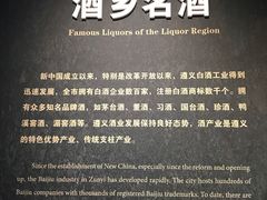 -遵义市博物馆